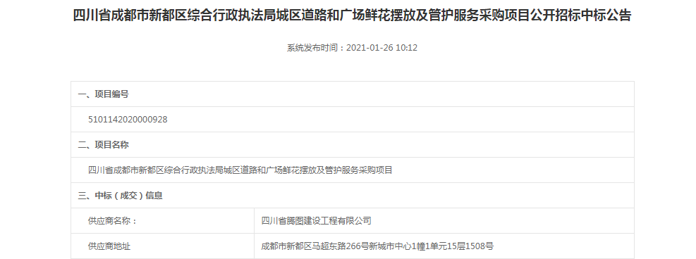 1611737756407277.png QQ截圖20210127165627.png